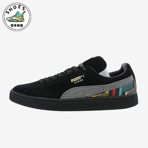 Puma/彪马正品Suede BHM男女防滑轻便经典低帮复古板鞋361874-01