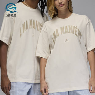 HF0538 Nike 休闲圆领套头耐穿透气短袖 JORDAN男士 030 耐克正品