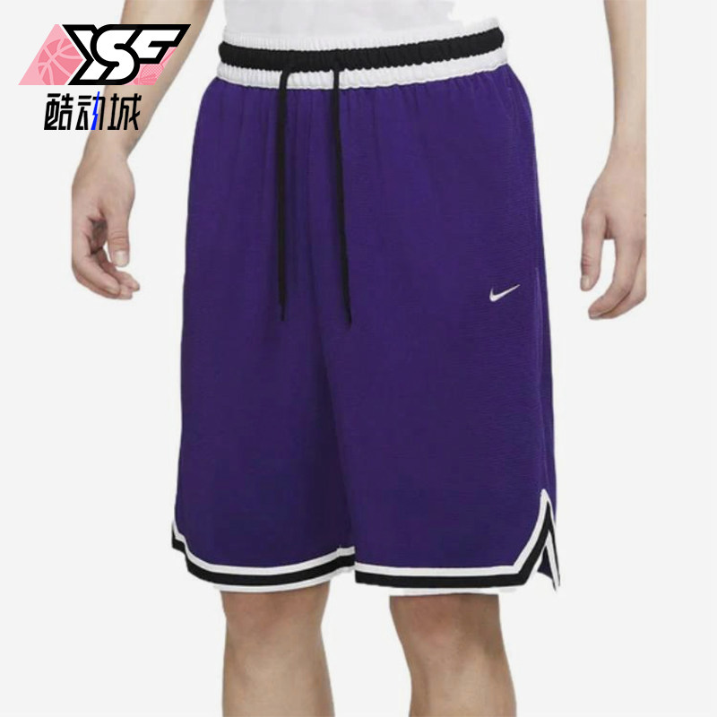 Nike/耐克正品新款男紫白色球类运动宽松经典篮球短裤DR7229-547