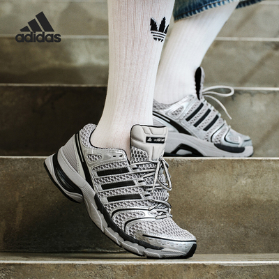 Adidas/阿迪达斯正品ADISTAR CONTROL 5 男女运动鞋KI6154