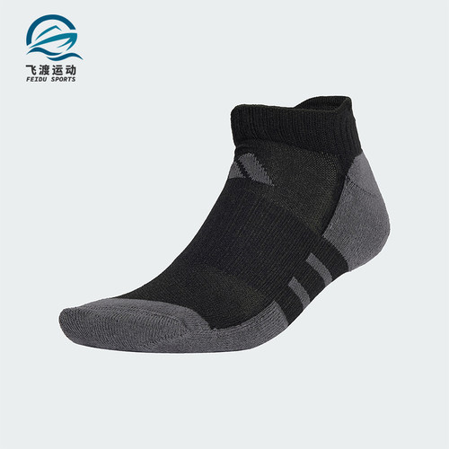 Adidas/阿迪达斯正品拼色针织低帮短袜3双装新款经典运动袜JC6452