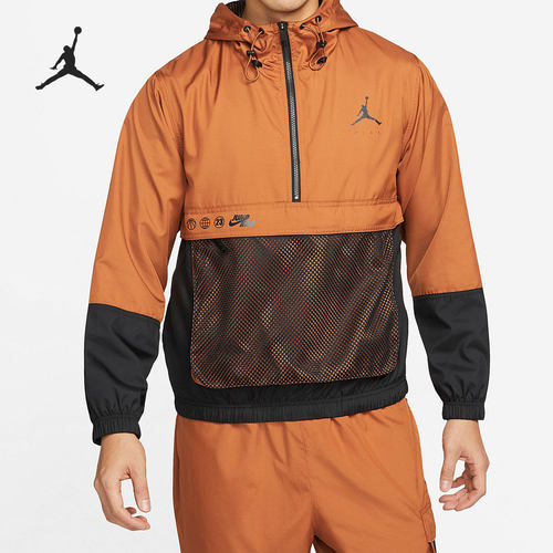 Nike/耐克正品JORDNA男子梭织休闲半拉链夹克外套DJ0247-241