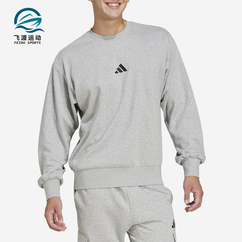 Adidas/阿迪达斯正品春季新款男士经典针织保暖休闲卫衣JE3828