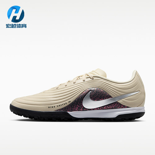 Nike/耐克正品四季款男士时尚低帮训练运动经典足球鞋IO8462-201