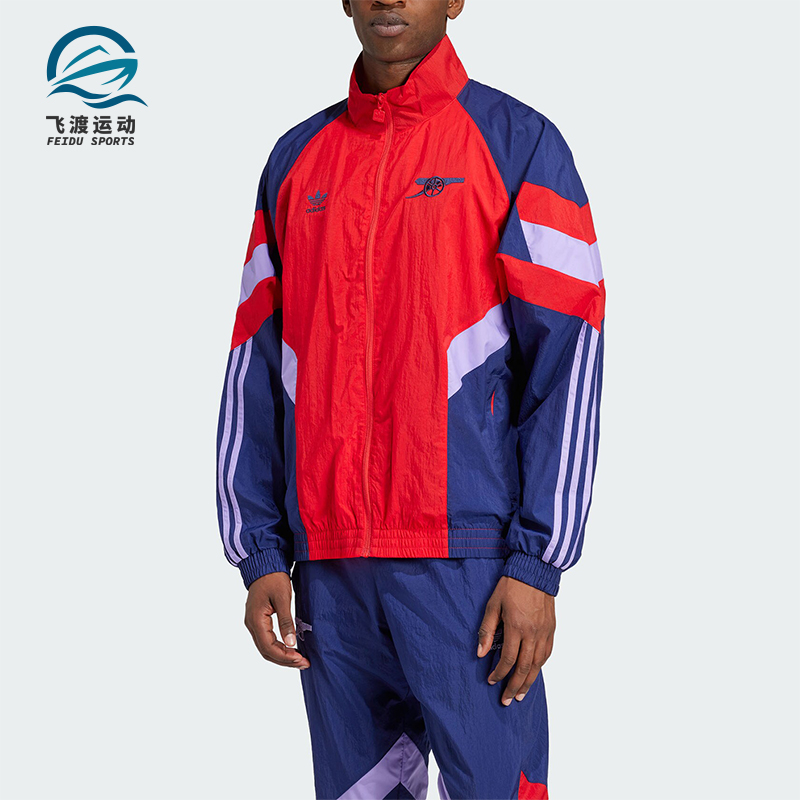 阿迪达斯男士拼接宽松立领外套