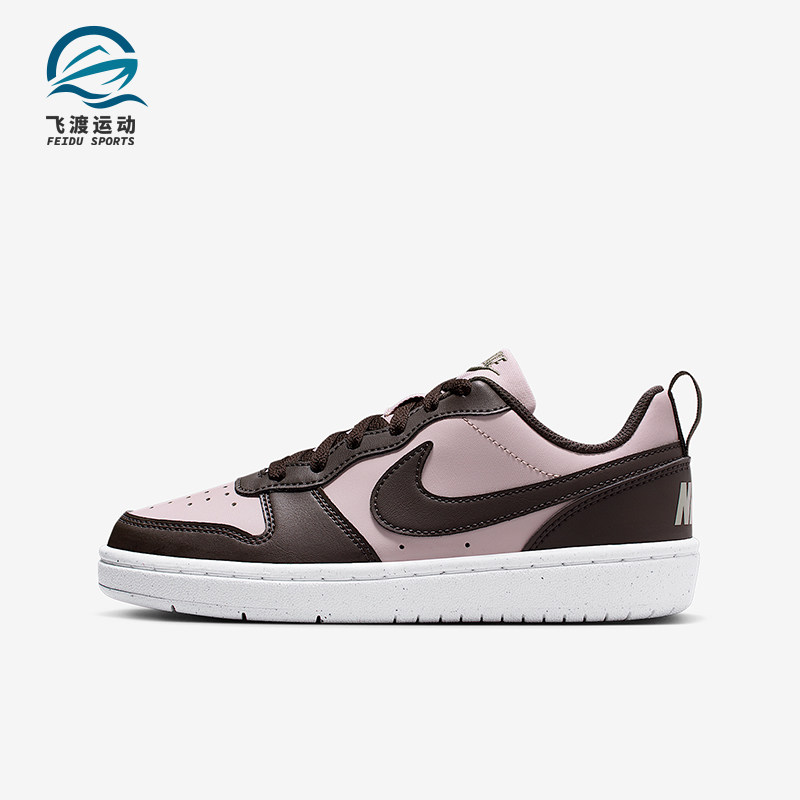 Nike/耐克正品Court Borough GS女子大童经典轻便板鞋DV5456-601