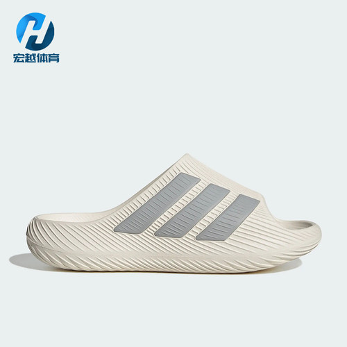 Adidas/阿迪达斯正品男女同款风缓运动舒缓外穿拖鞋KH6417