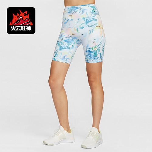 Nike/耐克正品Universa女士运动中度支撐型高腰短裤HV2372-423