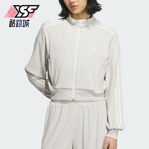 Adidas/阿迪达斯正品三叶草女士立领复古三条纹运动外套KB8951