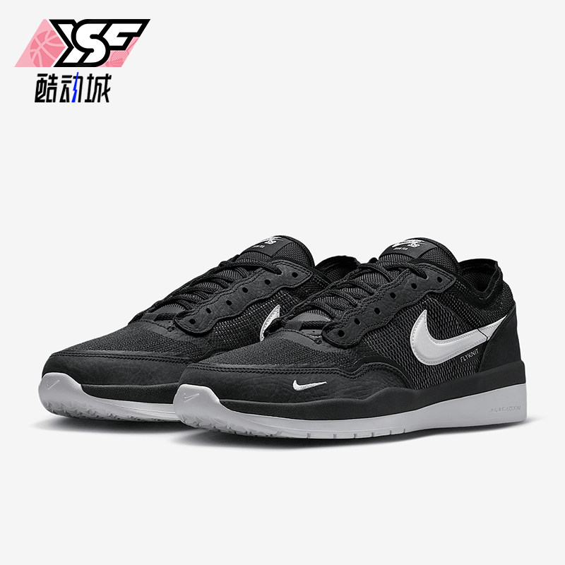 Nike/耐克正品SB PS8男士耐磨篮球跑步缓震低帮运动鞋FV8493-003