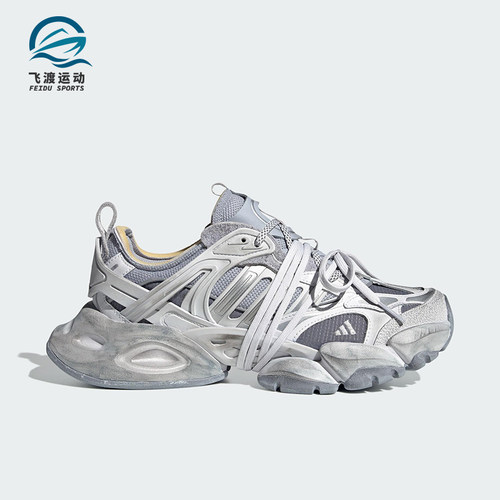 Adidas/阿迪达斯正品XLG RUNNER男女同款厚底低帮运动鞋JR9633