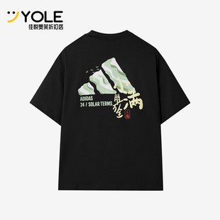 Adidas/阿迪达斯正品夏季款男女休闲透气针织图案时尚短袖KC9258