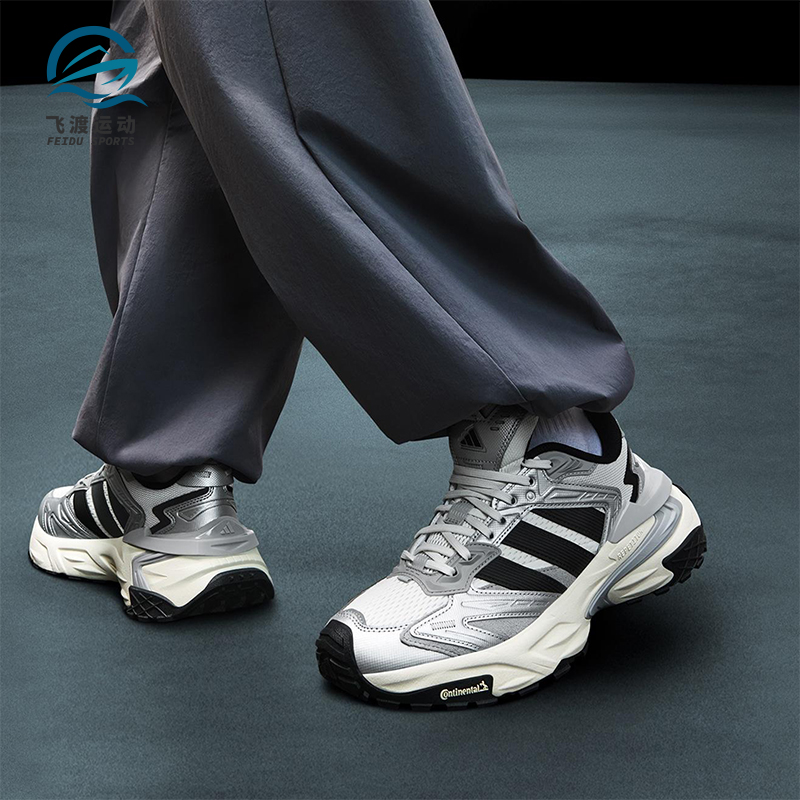 Adidas/阿迪达斯正品XLG STORM EDGE男女缓震运动老爹鞋JS0059