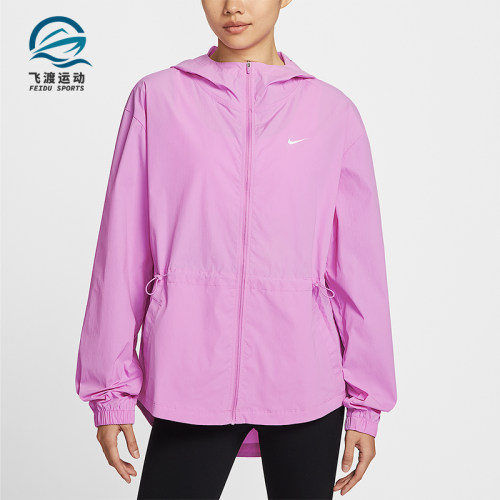 Nike/耐克正品女士时尚透气经典训练连帽运动外套IF1167-503