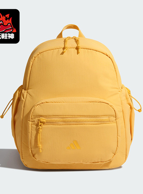 Adidas/阿迪达斯正品2025新款女士经典便携户外运动双肩包KR3687