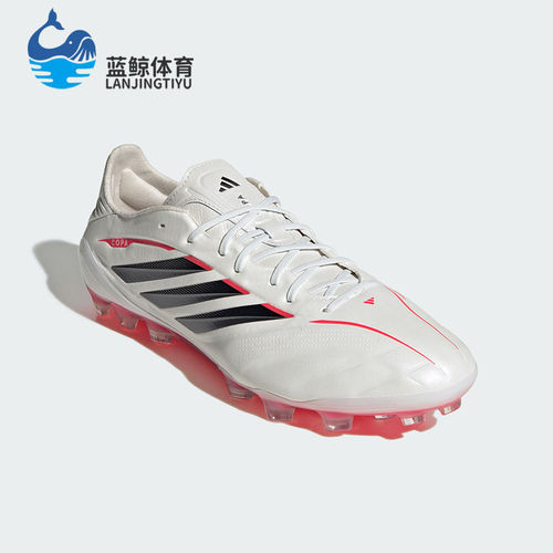 Adidas/阿迪达斯正品2026春季款男女低帮经典减震足球鞋JQ0410