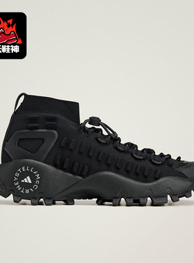 Adidas/阿迪达斯正品SEEULATER 2男女系带高帮耐磨运动鞋JR3276