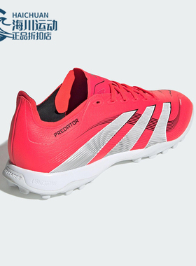 Adidas/阿迪达斯正品2025新款男女比赛缓震训练足球鞋ID3769