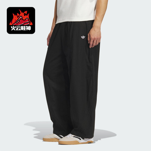 Adidas/阿迪达斯正品三叶草男士休闲梭织运动宽松日常长裤KH1177