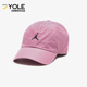 耐克正品 JORDAN男女同款 时尚 Nike 日常运动透气棒球帽DC3673 629