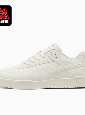 Puma/彪马正品四季款男女休闲轻便运动系带简约经典板鞋400401-01