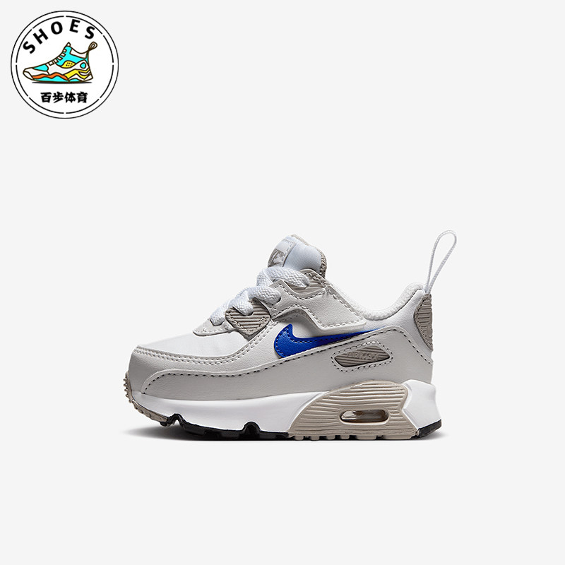 Nike/耐克正品AIR MAX 90婴童魔术贴气垫运动鞋HF6359-105,童鞋/婴儿鞋/亲子鞋,运动鞋,淘宝优惠券,粉丝福利购,淘宝优惠卷