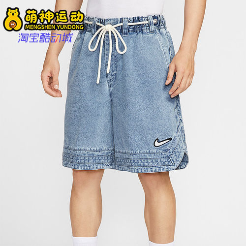 Nike/耐克正品夏季男士复古柔软牛仔布经典篮球短裤HV1914-436