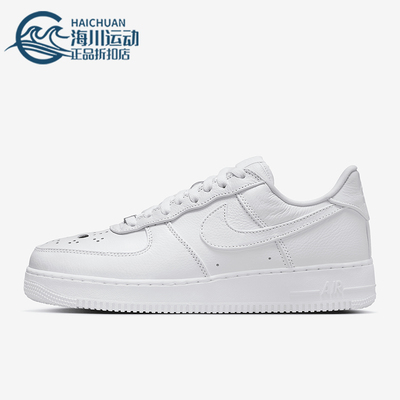 Nike/耐克正品 Force 1 Low 男女系带经典运动防滑板鞋IB4025-100