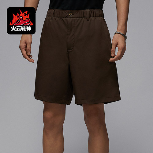 Nike/耐克正品JORDAN女士高尔夫梭织经典宽松休闲短裤HQ8488-237