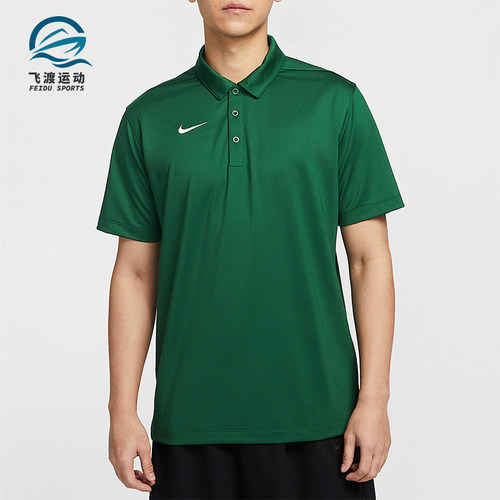 Nike/耐克正品2025春季新款男士时尚宽松POLO衫IB8831-341