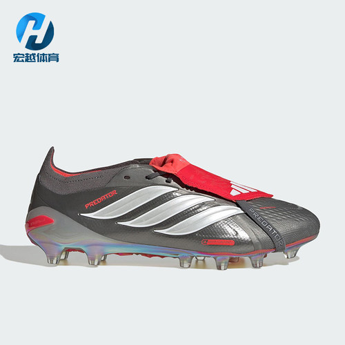 Adidas/阿迪达斯正品2025秋季款男女经典低帮系带足球鞋JS1059