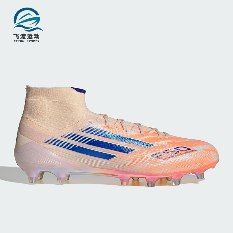 Adidas/阿迪达斯正品F50 SPARKFUSION女士经典中帮足球鞋JH7647
