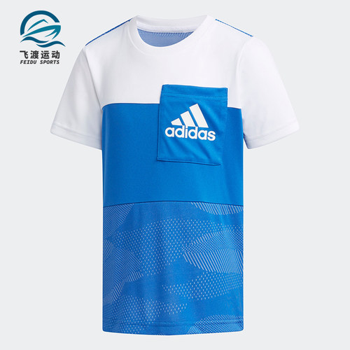 Adidas/阿迪达斯正品男小童LB SS CLTEE3 clima短袖T恤DW4118