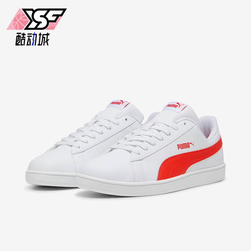 彪马男女轻便耐磨休闲板鞋