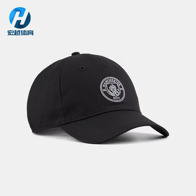 Puma/彪马正品2025年夏季男女运动经典遮阳透气鸭舌帽026496-02