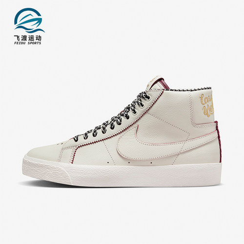 Nike/耐克男女中帮休闲板鞋运动