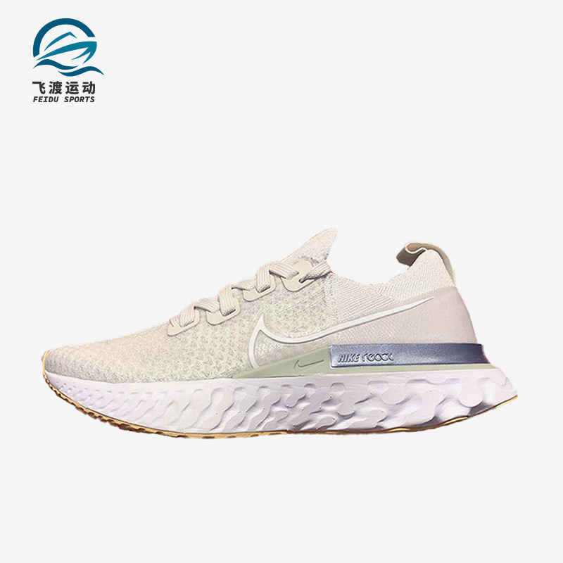 Nike/耐克正品ReactInfinityFK新款米色经典休闲训练鞋CD4372-007