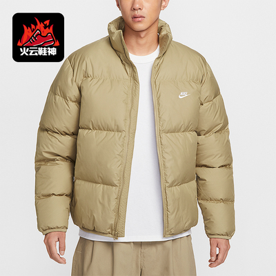 Nike/耐克正品2025冬季男士休闲立领拒水拉链羽绒服IB2976-297