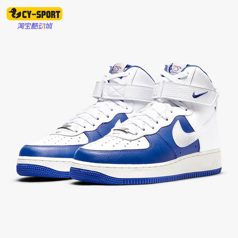 Nike/耐克正品Air Force 1High男女高帮运动休闲板鞋 DC8870-100