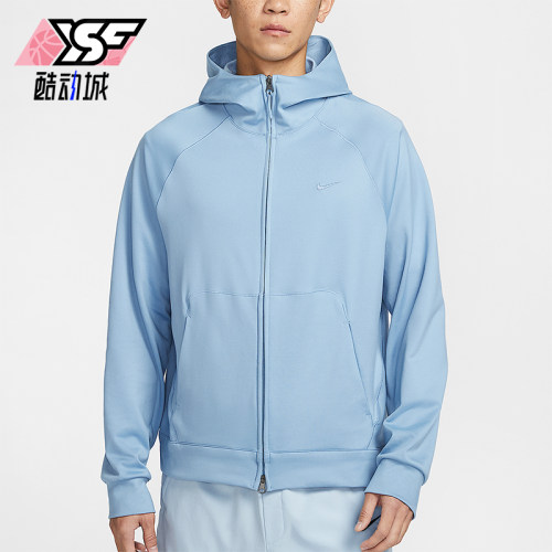 Nike/耐克正品Dri-FIT男士速干全长拉链开襟连帽外套II1309-486
