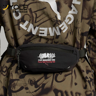 LMC男女印花轻便手机证件收纳腰包090879 彪马正品 Puma