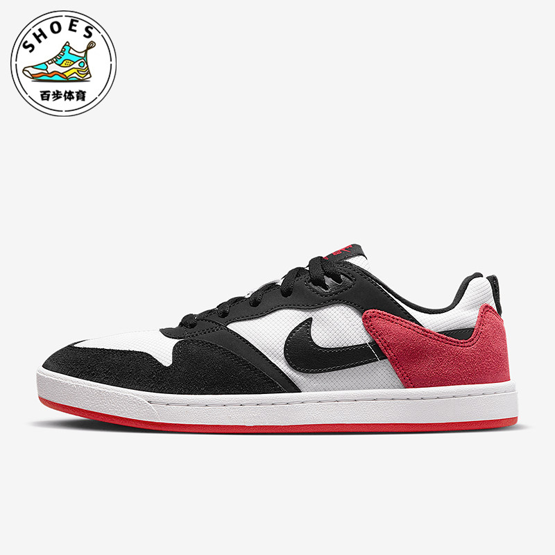 Nike/耐克正品SB ALLEYOOP男女同款拼接户外运动板鞋CJ0882-102
