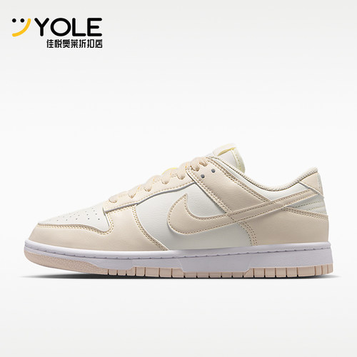 Nike/耐克正品Dunk Low 女士舒适耐磨运动经典休闲鞋IM6572-105