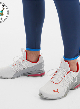 Puma/彪马正品AXELION男士透气缓震运动耐磨低帮跑步鞋193148-02