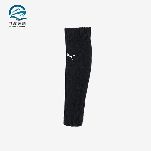 Puma/彪马正品冬季款男女休闲透气弹性保暖经典运动袜套947007-01