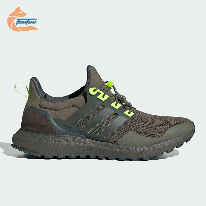 Adidas/阿迪达斯正品ULT男女透气简约低帮训练健身跑步鞋IF9073,运动鞋new,跑步鞋,淘宝优惠券,粉丝福利购,淘宝优惠卷