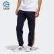 休闲运动长裤 三叶草男子梭织时尚 FM1533 阿迪达斯正品 Adidas