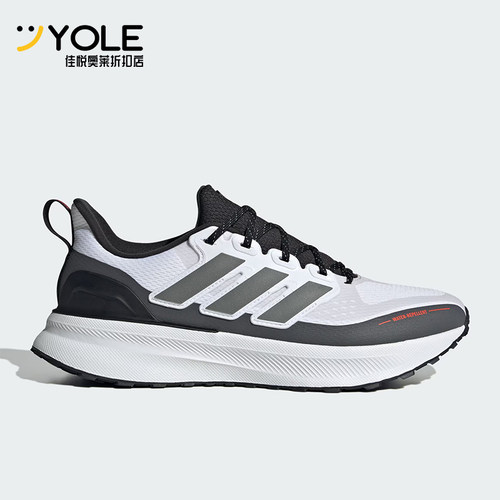 Adidas/阿迪达斯正品ULTRARU男士缓震训练耐磨跑步鞋JP5907