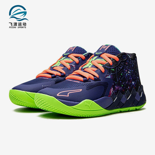 Puma/彪马正品新款大童中帮运动缓震训练经典实战篮球鞋376887-07
