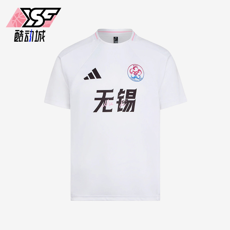 Adidas/阿迪达斯正品男女同款修身套头短袖运动足球衣LF8629
